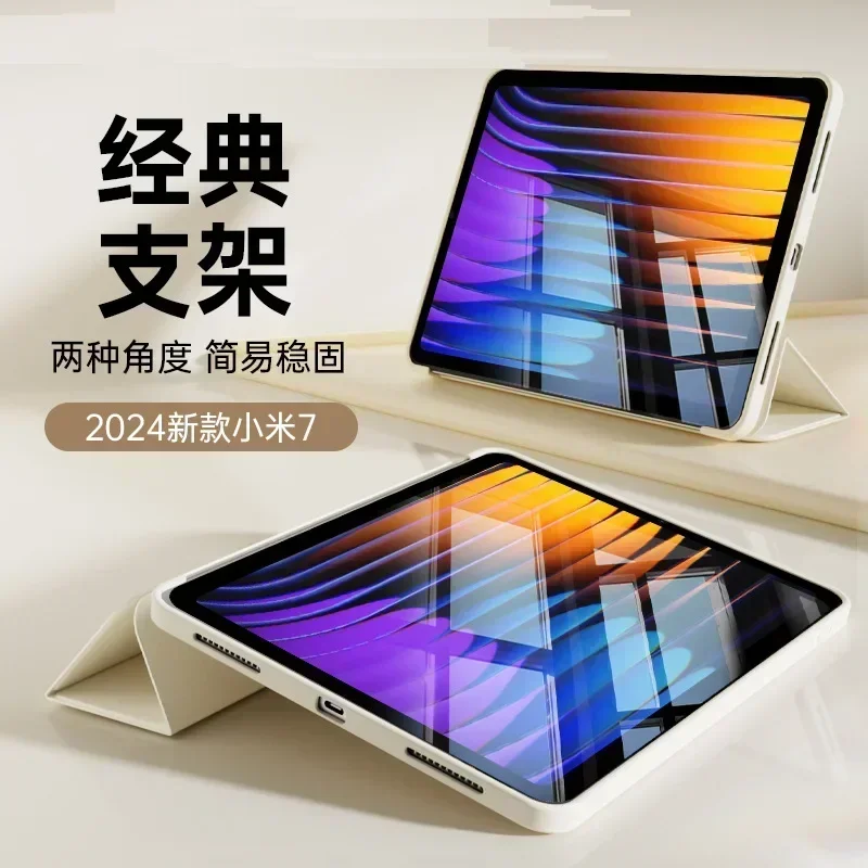 For Xiaomi Pad 7 Case 2024 Fli – обзор и цена Mi Tablet Accessories