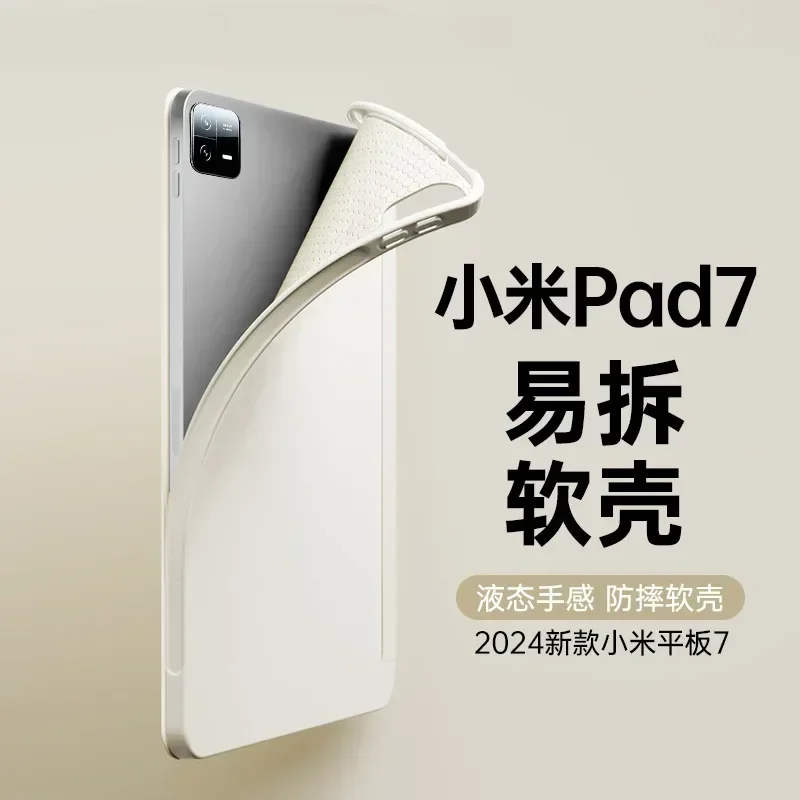 For Xiaomi Pad 7 Case 2024 Fli – обзор и цена Mi Tablet Accessories