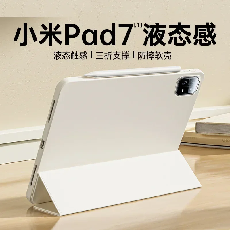 For Xiaomi Pad 7 Case 2024 Fli – обзор и цена Mi Tablet Accessories
