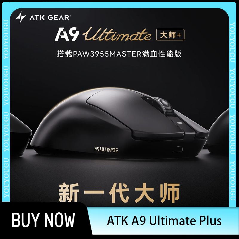 ATK Dragonfly A9 Ultimate Plus – обзор и цена Tablet Pc Accessories