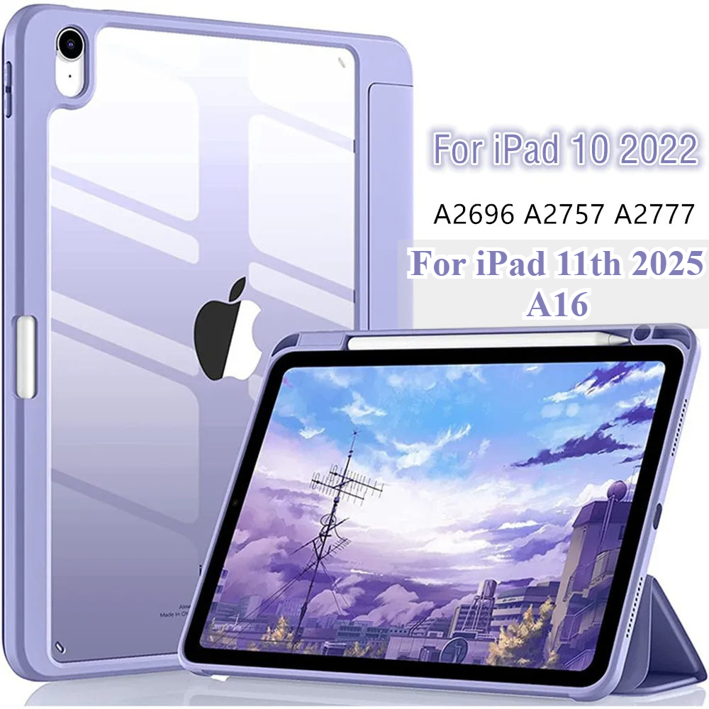Fashion Case for IPad 2025 11t – обзор и цена Cool Tablet Accessories